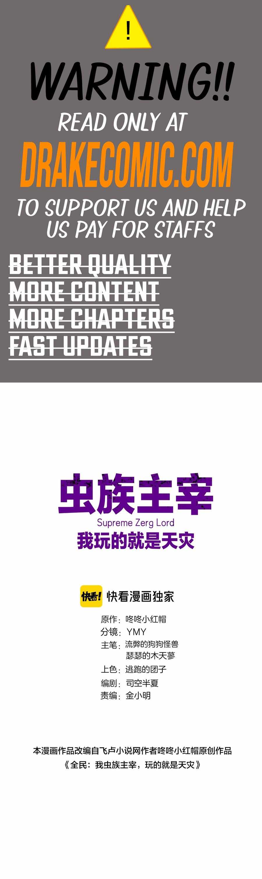 Overlord of Insects Chapter 27 1